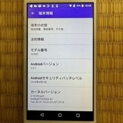 【ジャンク品】ソフトバンク KYOCERA 503KC①の画像