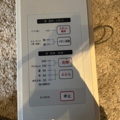家電 季節、空調家電  衣類乾燥機の画像