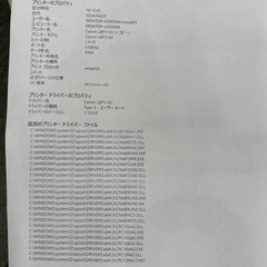 CanonレーザープリンタLBP3100の画像