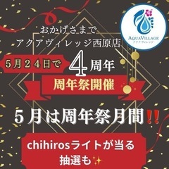 周年祭月間🎉🎉