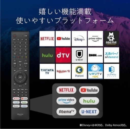 テレビ