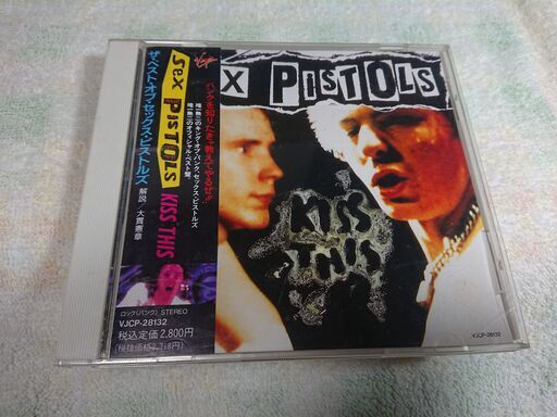 Sex Pistols = セックス・ピストルズ – Kiss This = KISS
