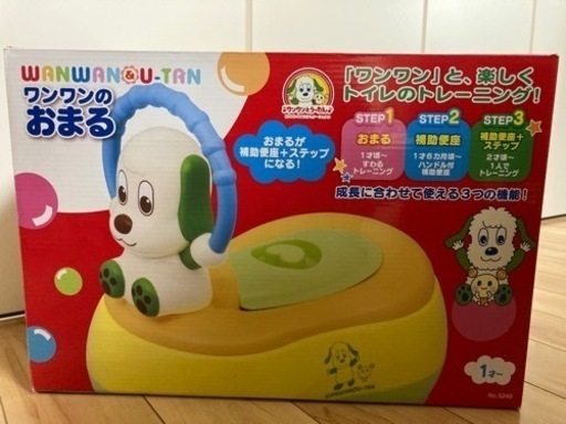【お値下げ】ワンワンと楽しくトイレトレーニング