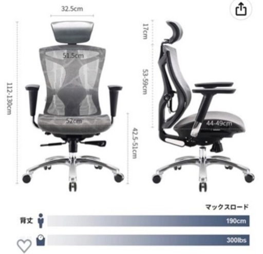 SIHOO V1 オフィスチェア