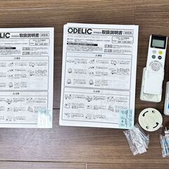オーデリック　LED シーリングライト　調光、調色　6-8畳　２個　の画像