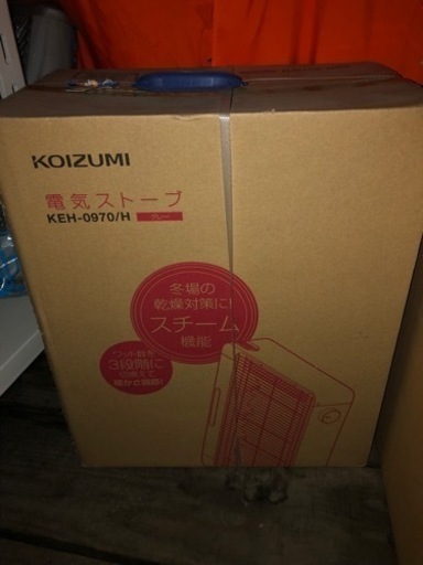 コイズミ　電気ストーブ　新品　KEH-0970/H