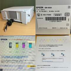 EPSON エプソン A4カラーインクジェット複合機 カラリオ EW-052A（ホワイト）2021年製の画像