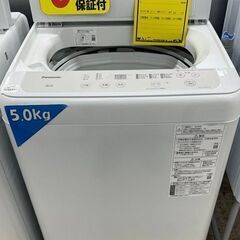 J5083 ★6ヶ月保証付★ 良品 6ヶ月保証付き！ 5kg洗濯機  Panasonic パナソニック NA-F50B14 2020年製 動作確認、クリーニング済み【リユースのサカイ柏店】流山市 中古洗濯機 松戸市 中古洗濯機 我孫子市 中古洗濯機 船橋市 中古洗濯機 守谷市 中古洗濯機 取手市 中古洗濯機