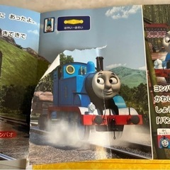 トーマス　本の画像
