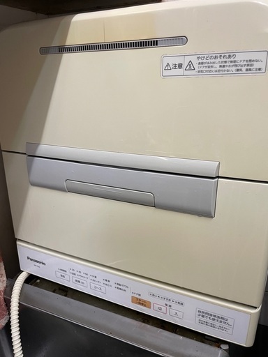 食洗機