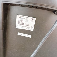 シュレッダーの画像