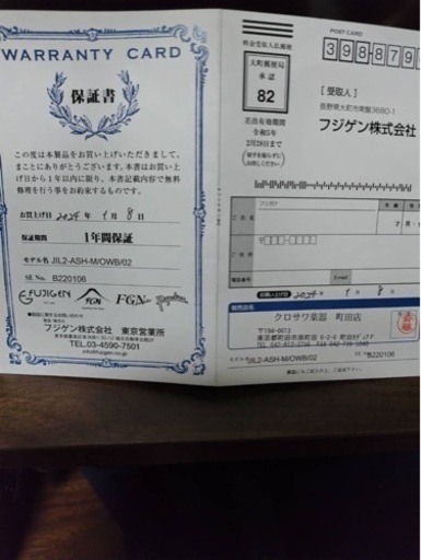 美品ギター　テレキャスター