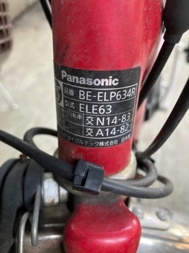 Panasonicアシスト自転車バッテリー