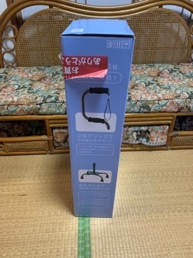 らくらく4点杖