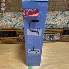 らくらく4点杖の画像