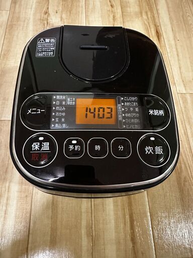 炊飯器　アイリスオーヤマ