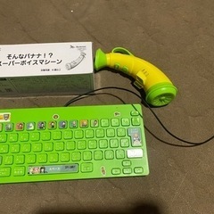 チャレンジタッチ付属品