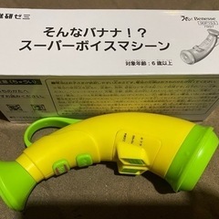 チャレンジタッチ付属品の画像
