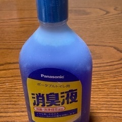 トイレ洗剤