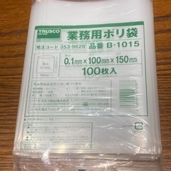 袋10✖️15㌢