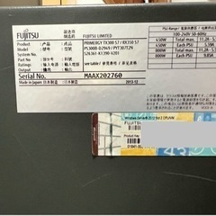 fujitsuタワー型サーバー　windows2012 stdの画像