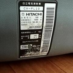少々難あり！HITACHI★日立★掃除機★CV-PL10 パワースター★掃除機★の画像
