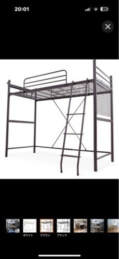 シングルロフトベッド
