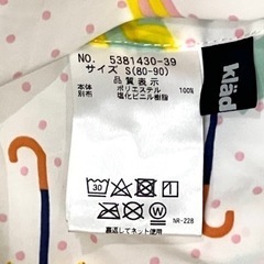 クレードスコープ レインコート 上下セットの画像