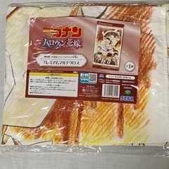 名探偵コナン キッチンクロス