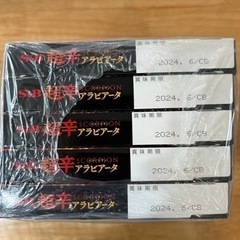 激辛パスタソースの画像