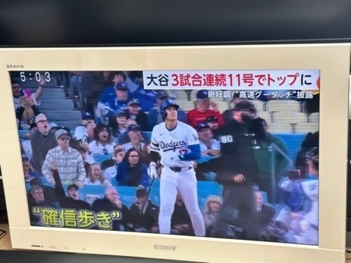 SONY BRAVIA  ‼ソニー‼HDD 500GB内蔵‼