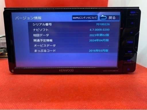 KENWOOD 美品2024春地図　MDV-D404BTW 新品バックカメラ付き