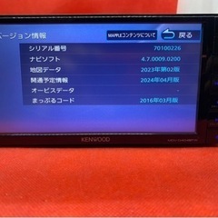 KENWOOD 美品2024春地図 MDV-D404BTW 新品バックカメラ付き
