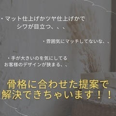 ネイリスト向け　ネイルの骨格診断の画像