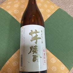 芋焼酎　花の香酒造（900ml）25度（未開封）
