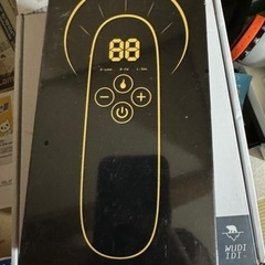 美容器ボデ專用