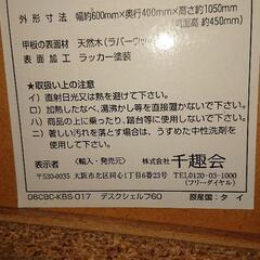 収納家具 棚 本棚 カラーボックスの画像