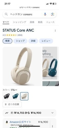 家電 キッチン家電 電気ポットヘッドホン
