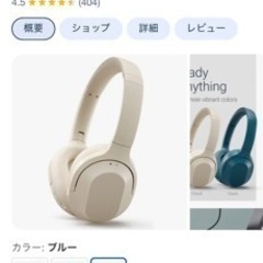 家電 キッチン家電 電気ポットヘッドホン