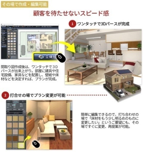 3DマイホームデザイナーPRO10 ダウンロード版 ライセンスキー