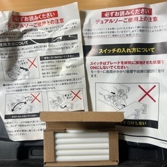 再値下げ済み‼️デュアルソーの画像