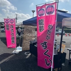 イベント