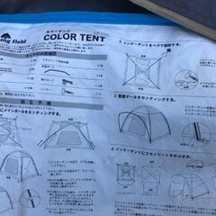 キャンピングセットの画像