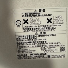 TOTO ラクかるふろふた お風呂用品  ふたの画像