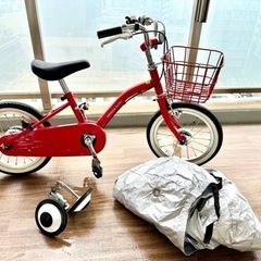 引取限定！子供用自転車14インチ