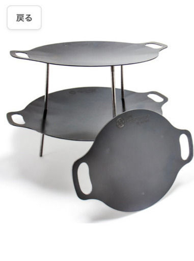 新品未開封 Petromax焚火台 アウトドア キャンプ