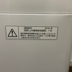 家電 生活家電 洗濯機の画像