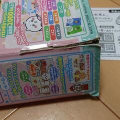 ちいかわラーニングパソコンの画像