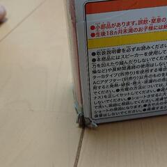 ちいかわラーニングパソコンの画像