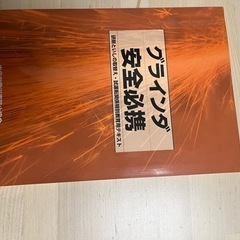 本